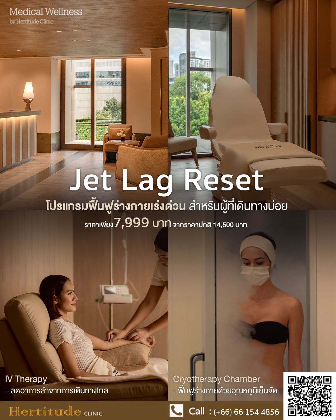 HertitudeClinic Facebook ad