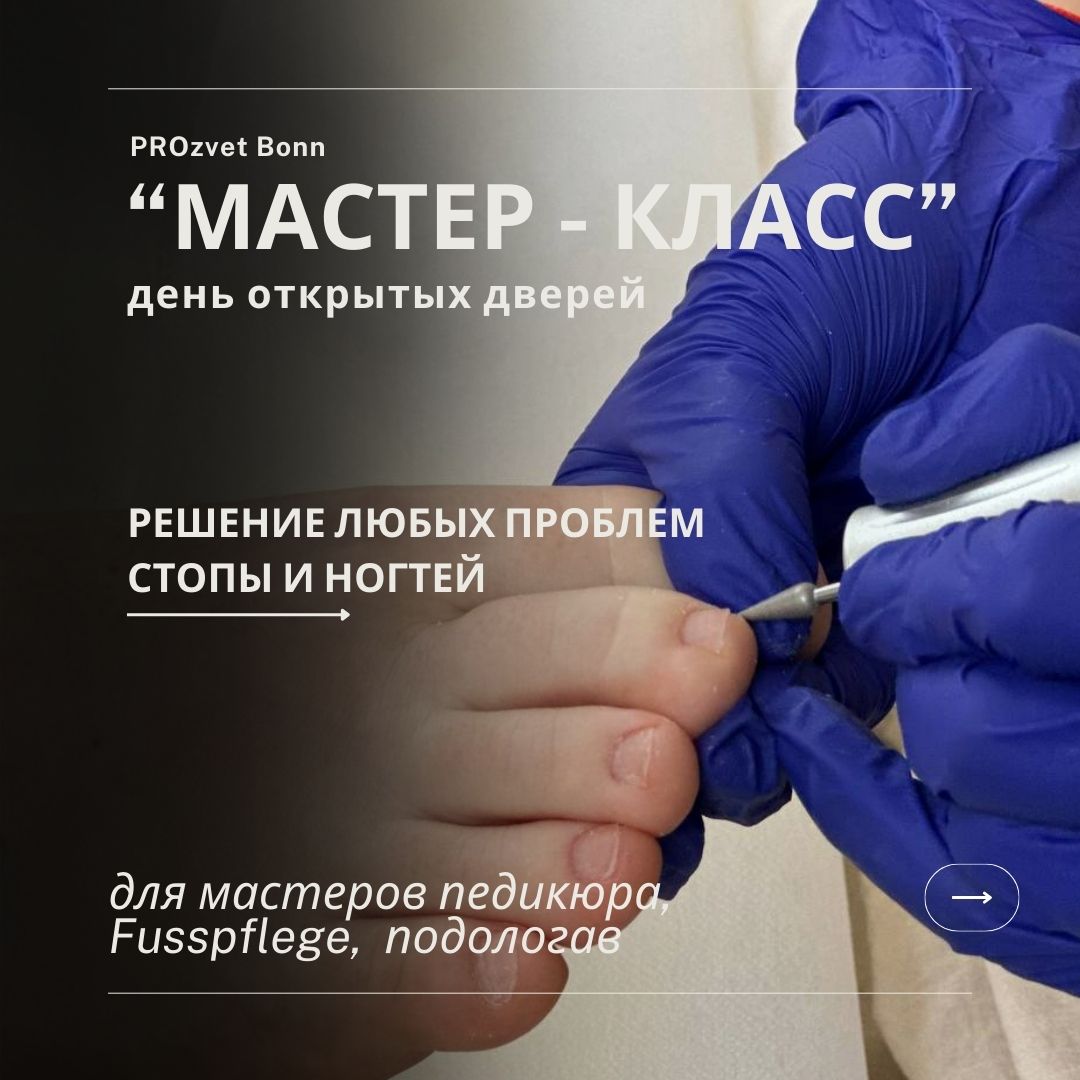 Международный тренинг-центр PROzvet, основатель Галина Канж Facebook ad: Вот более живой и рекламный текст для объявления…