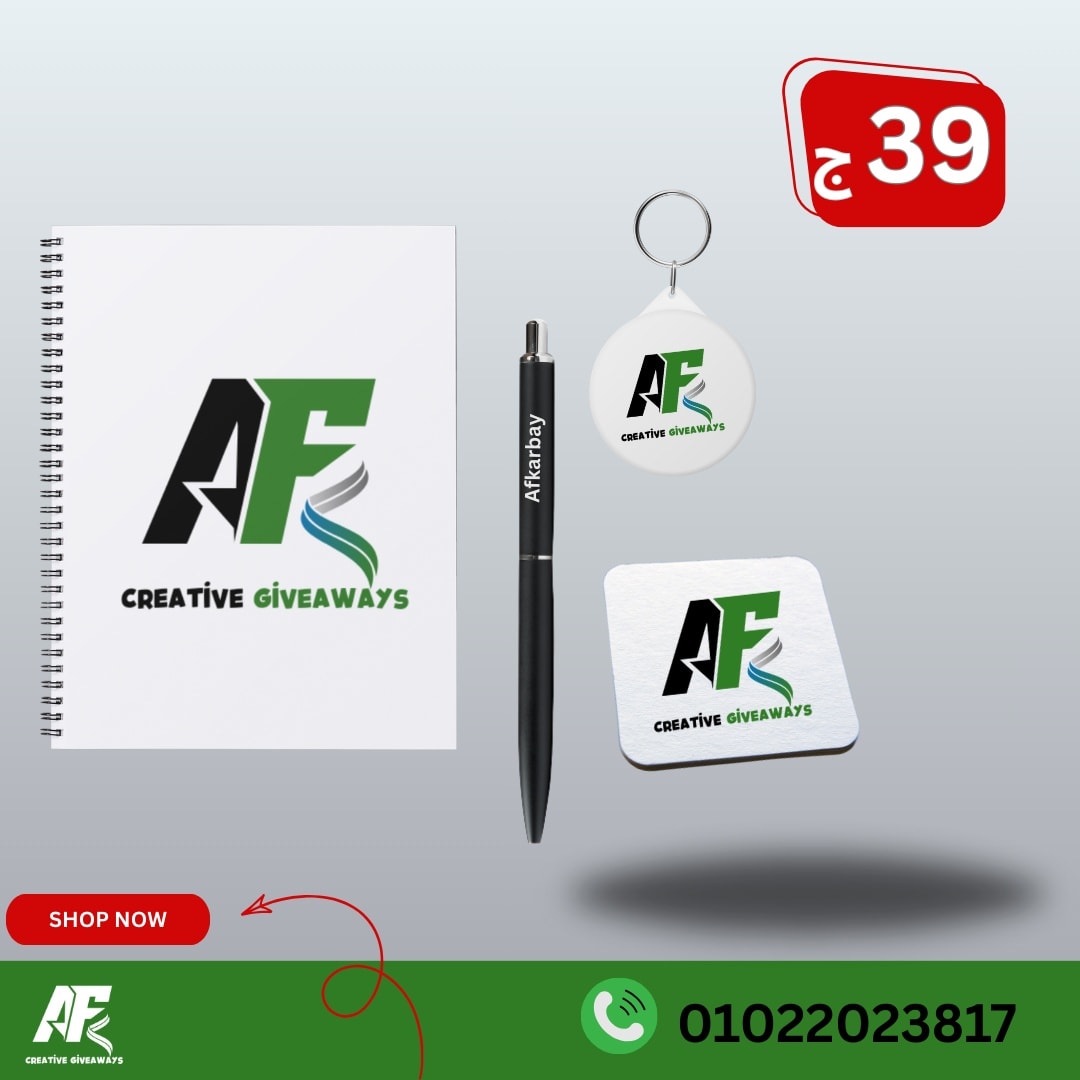 Afkarbay Facebook ad: هديتك لعميلك ب 39 ج فقط