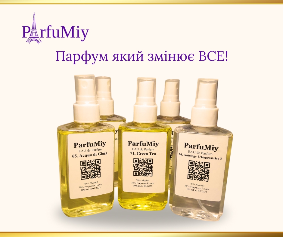 Парфуми Україна-Франція Facebook ad: Акція - 35%
