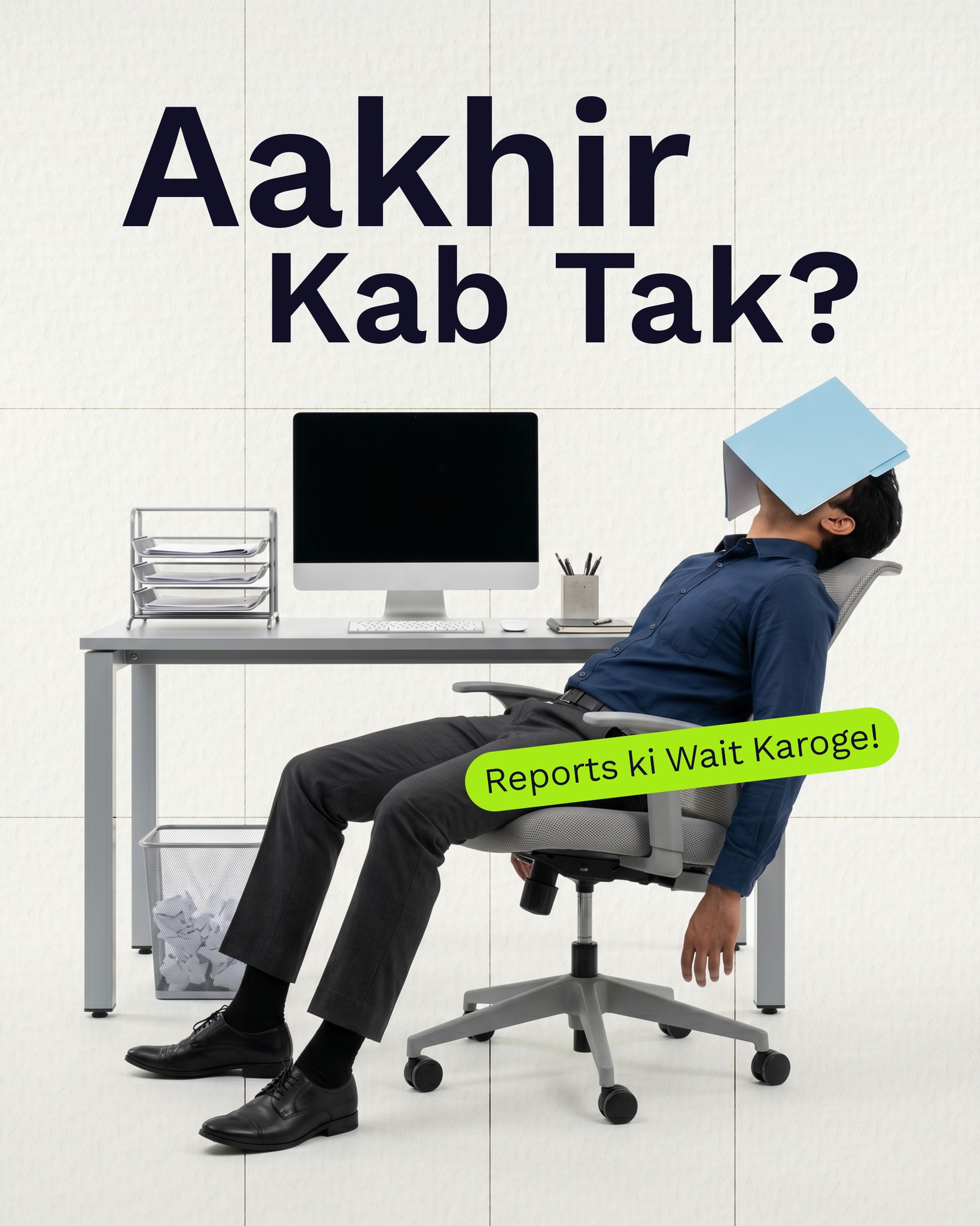 Miracle Cloud ERP Facebook ad: Aakhir kab tak report ki wait karoge?