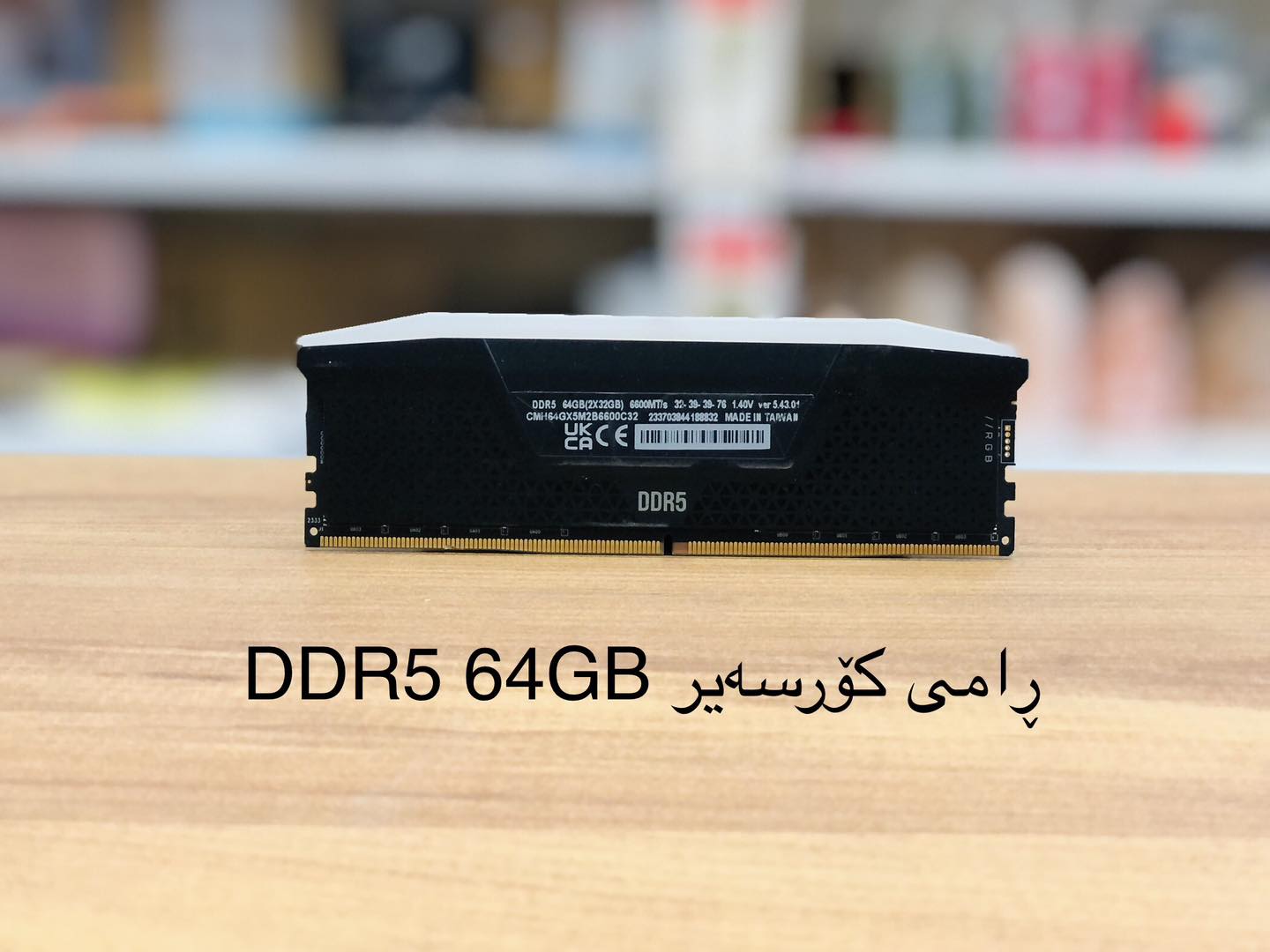بالەی ئەوروپی ئەمەزۆن: Amazon Facebook ad: پشتیوان بەخوای گەورە سبەی شەممە ١١ی ٧ ئەم…