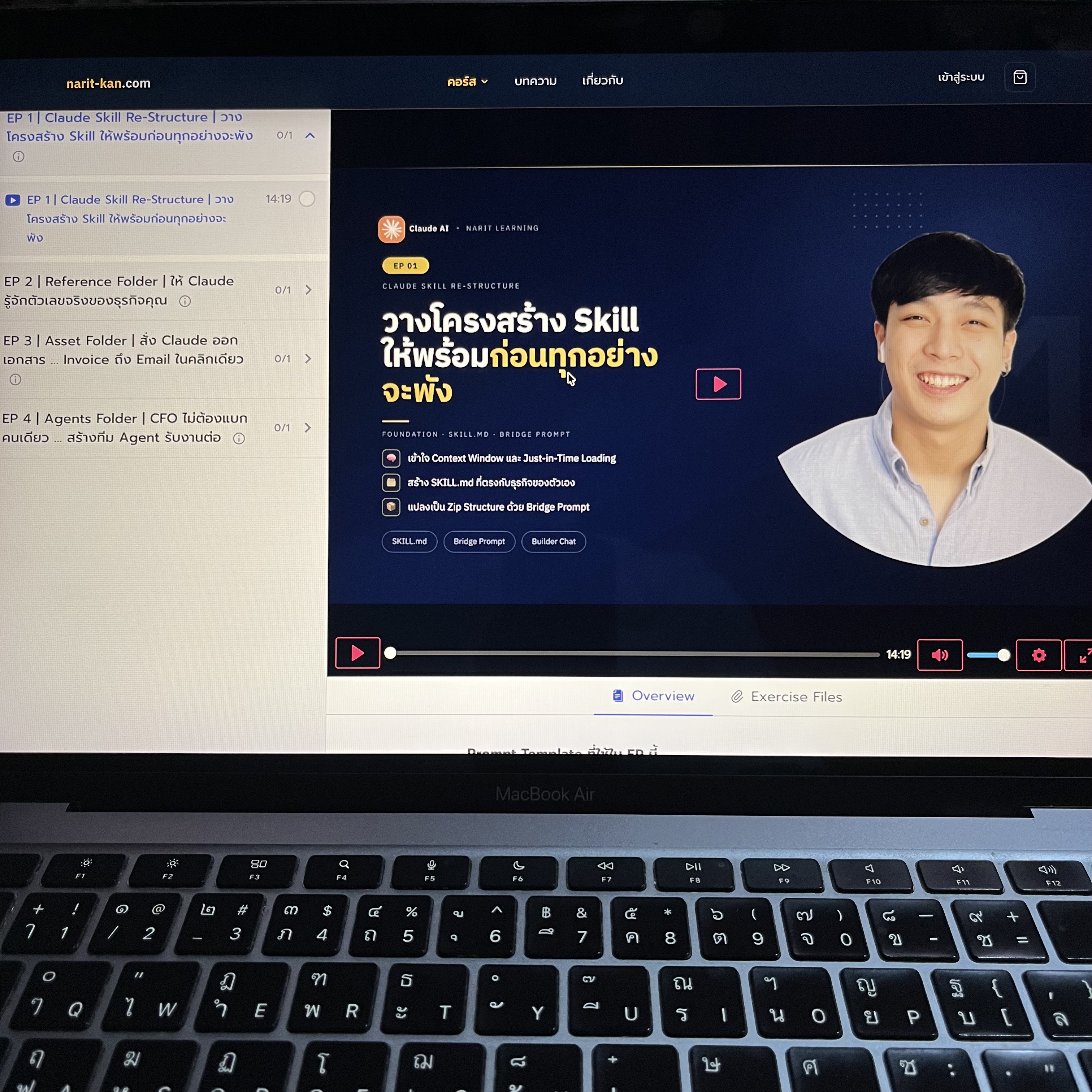 Narit Learning Facebook ad