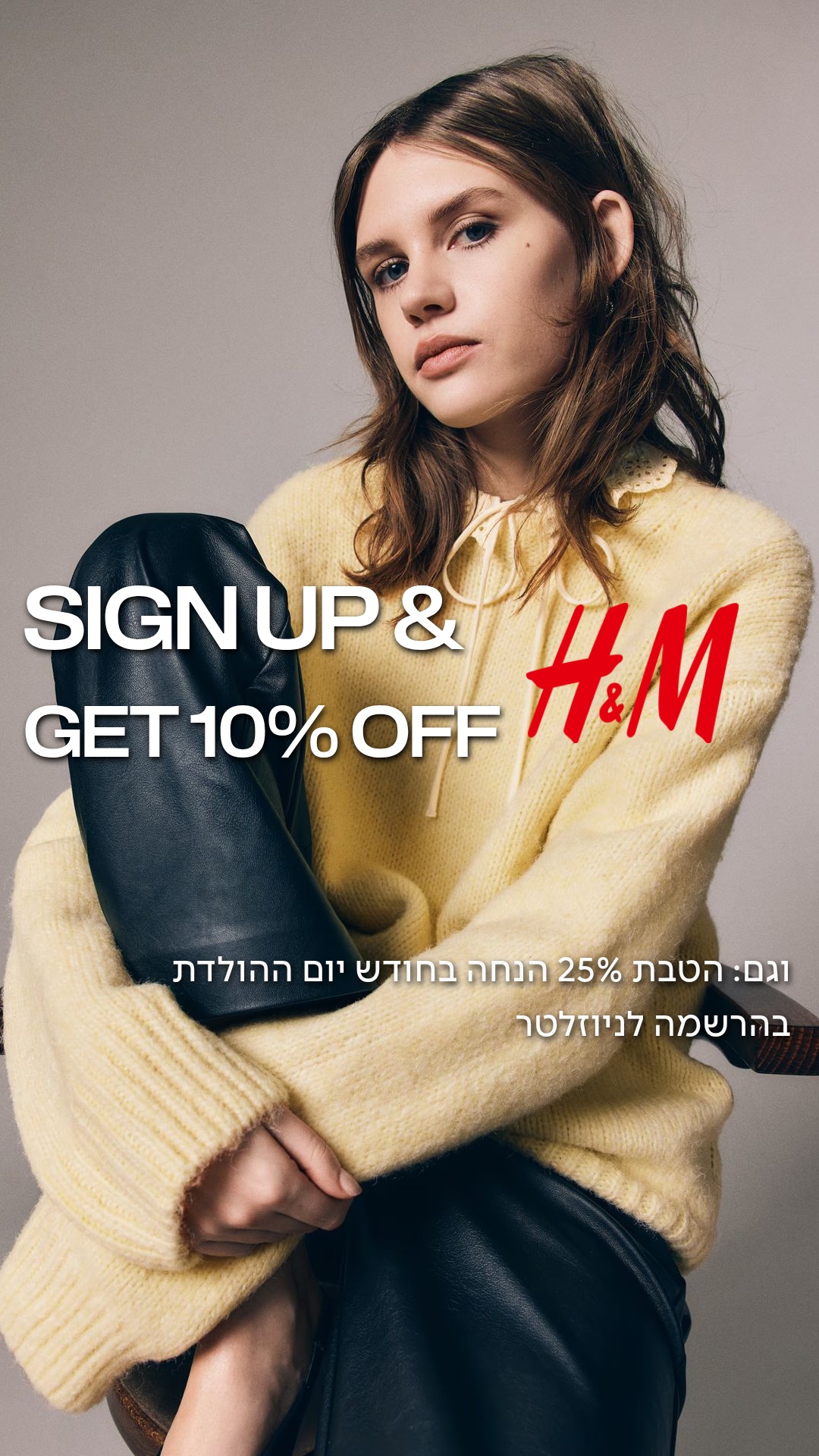 H&M Facebook ad from Jan 20, 2026