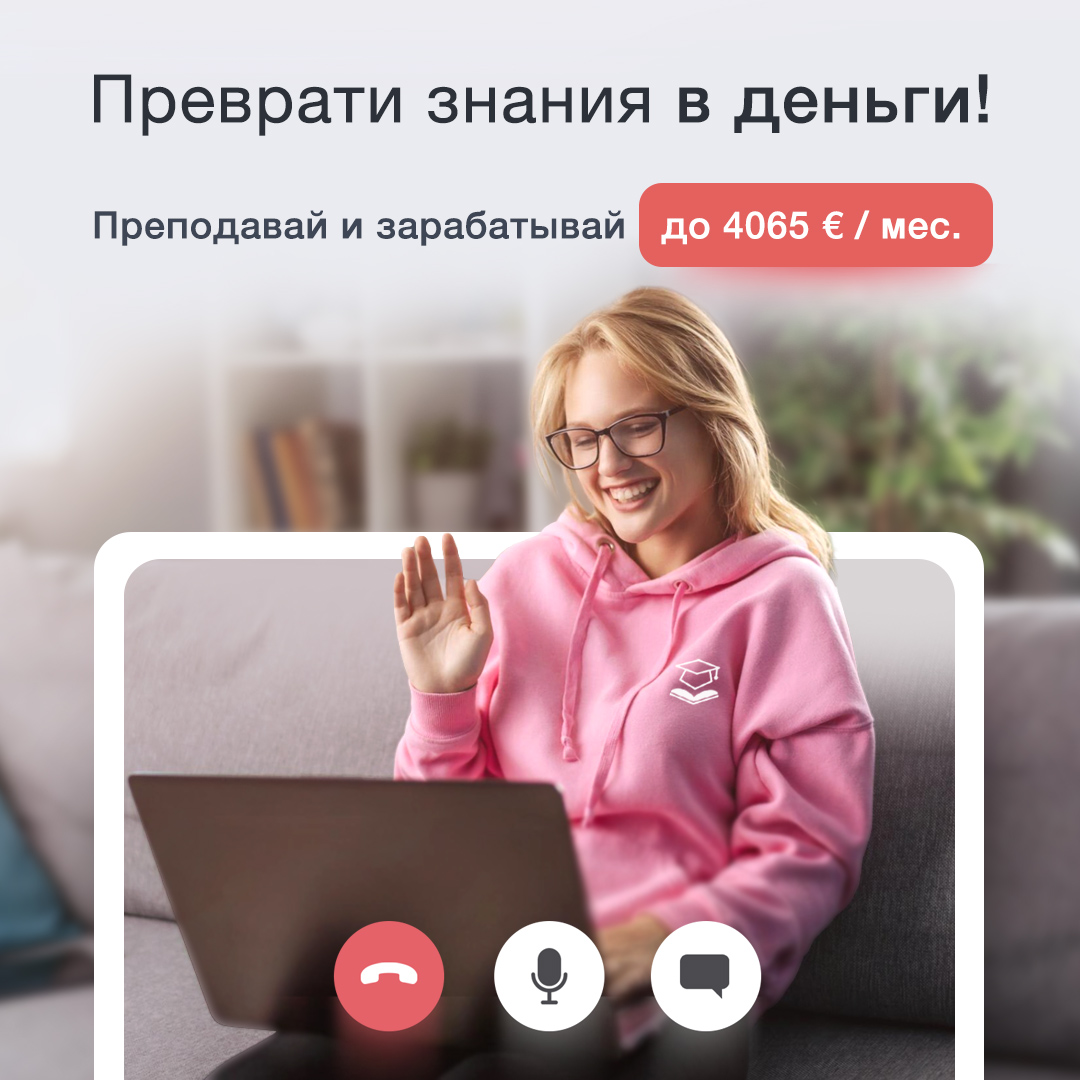 Pasimokome.lt korepetitoriai Facebook ad
