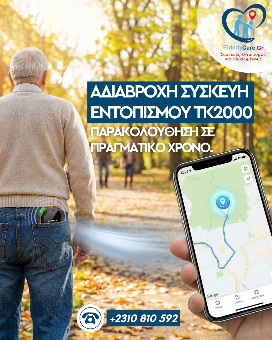 Elderlycare Facebook ad