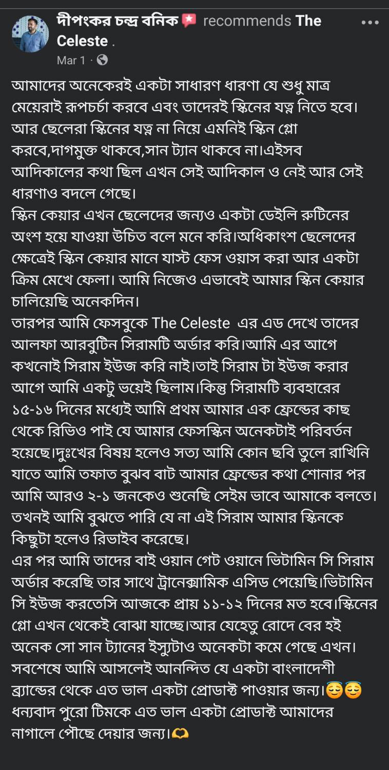 The Celeste Facebook ad: আমাদের Review Contest এর Winnners