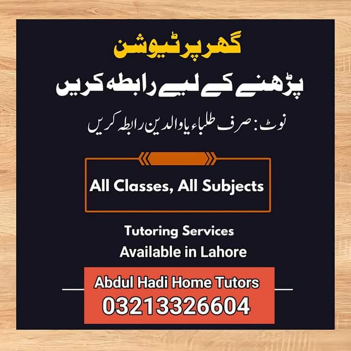 Abdul Hadi Home Tutors Facebook ad