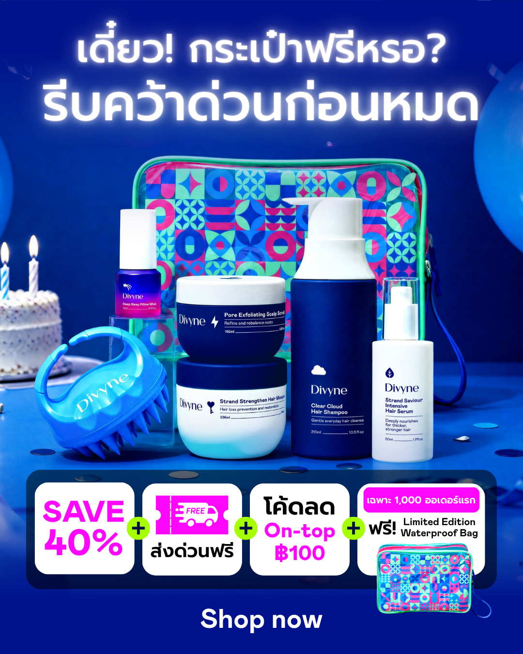 Divyne Facebook ad