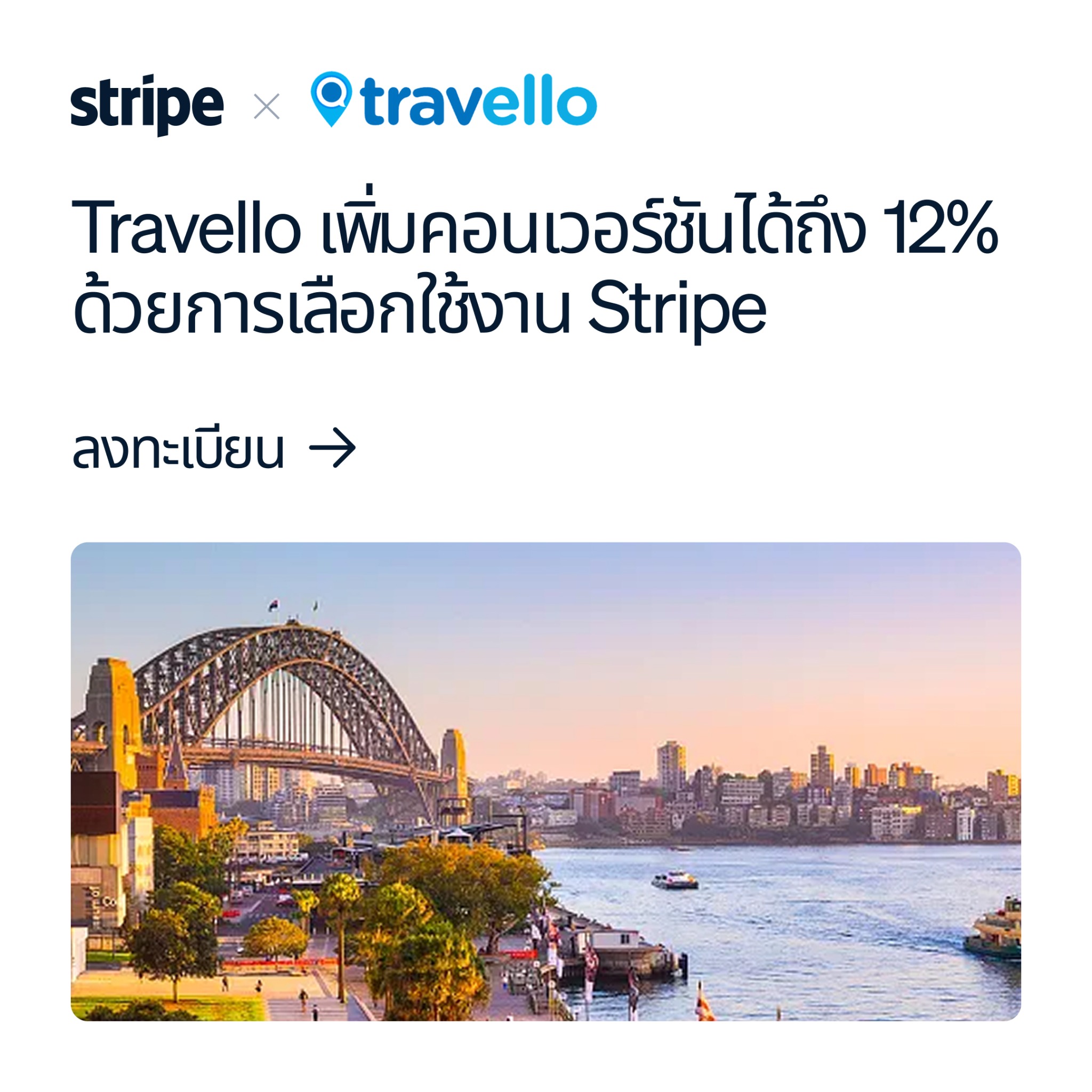 Stripe Facebook ad