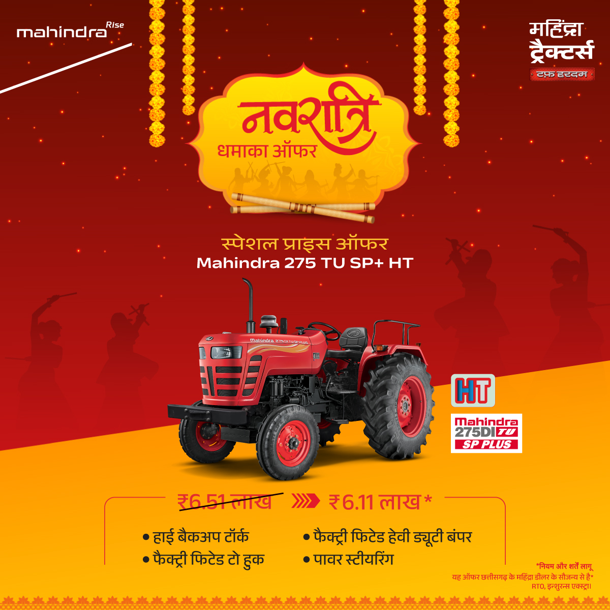 Mahindra Tractors Facebook ad