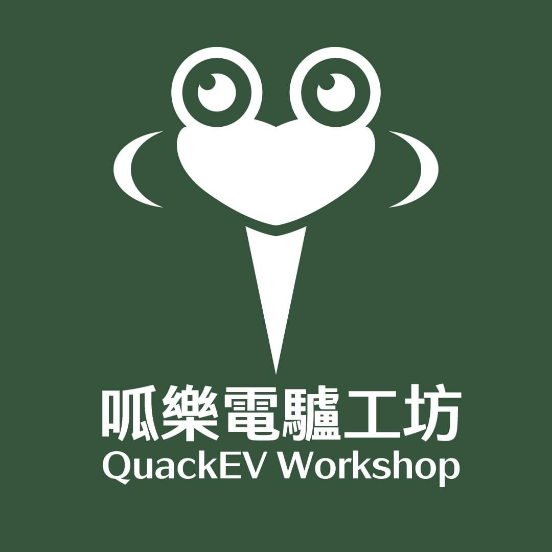 呱樂電驢工坊-特斯拉配件專賣 Facebook ad: 特斯拉交車一站式服務