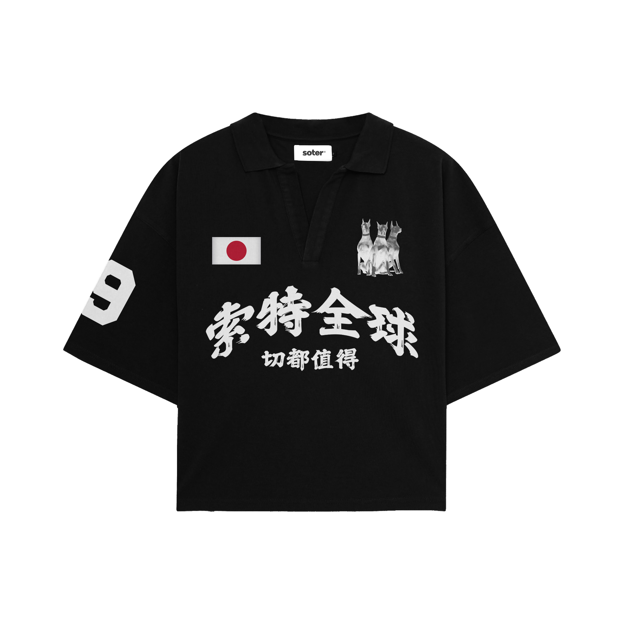 Soter Facebook ad: Summer collection 2026 live now!
