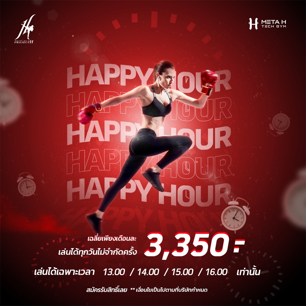 Project H Muay-Thai Gym Facebook ad