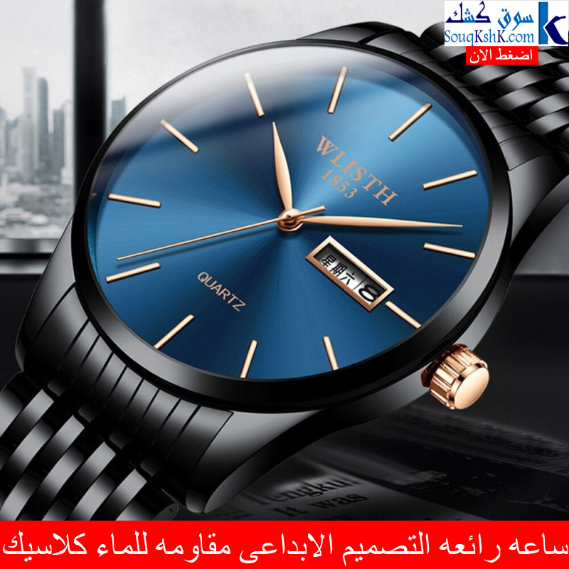 Site Souqkshk.com Facebook ad