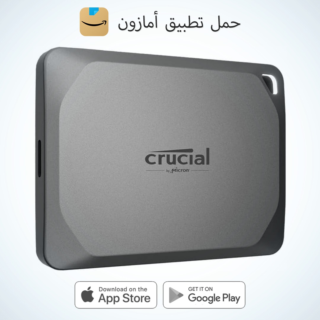 Amazon.sa Facebook ad