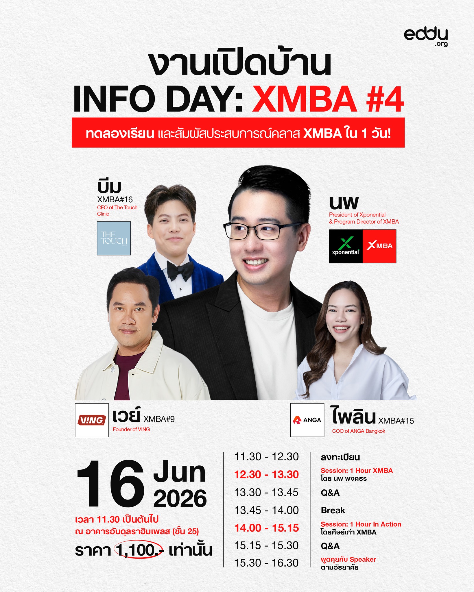 XMBA by eddu Facebook ad