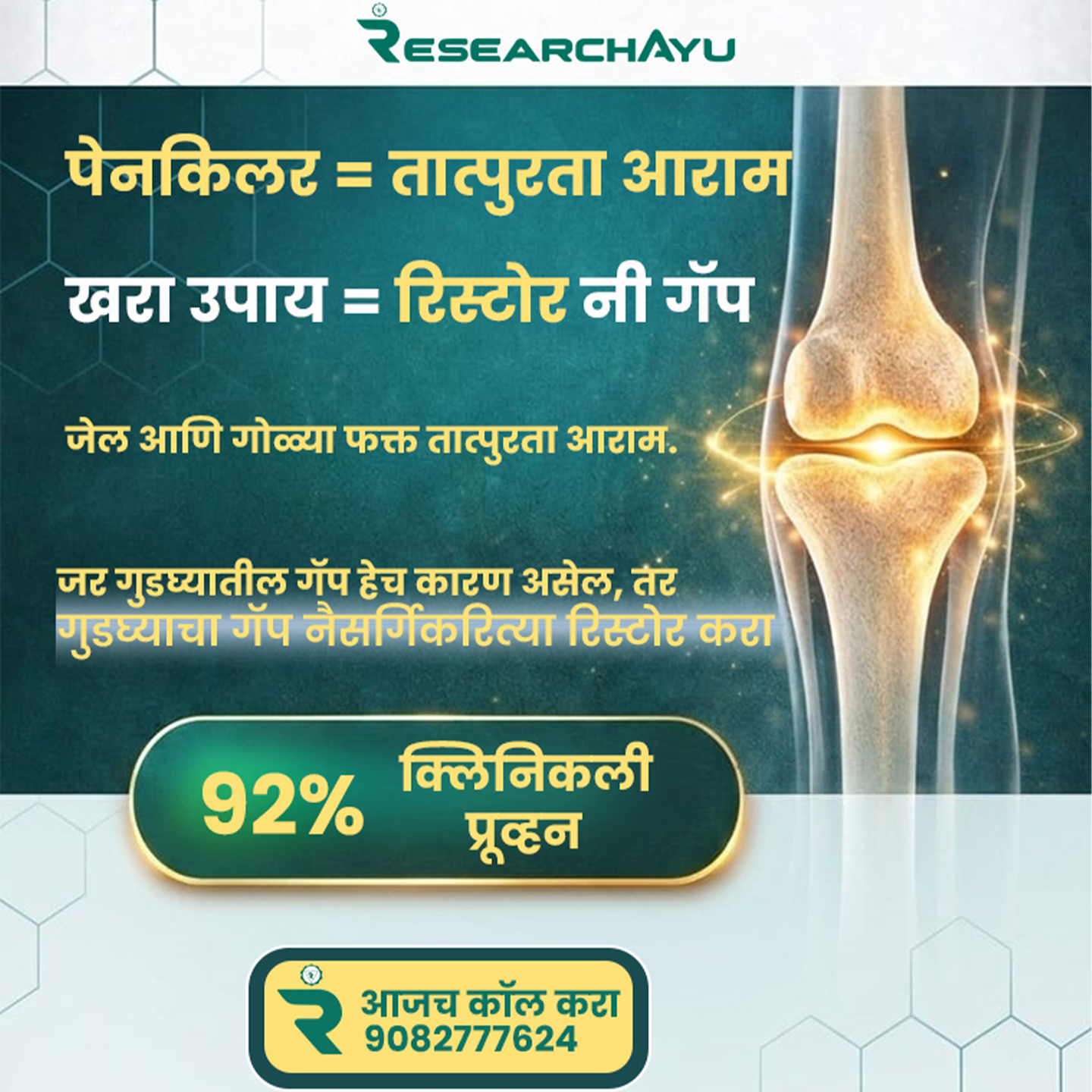 Research Ayu Knee Health Facebook ad