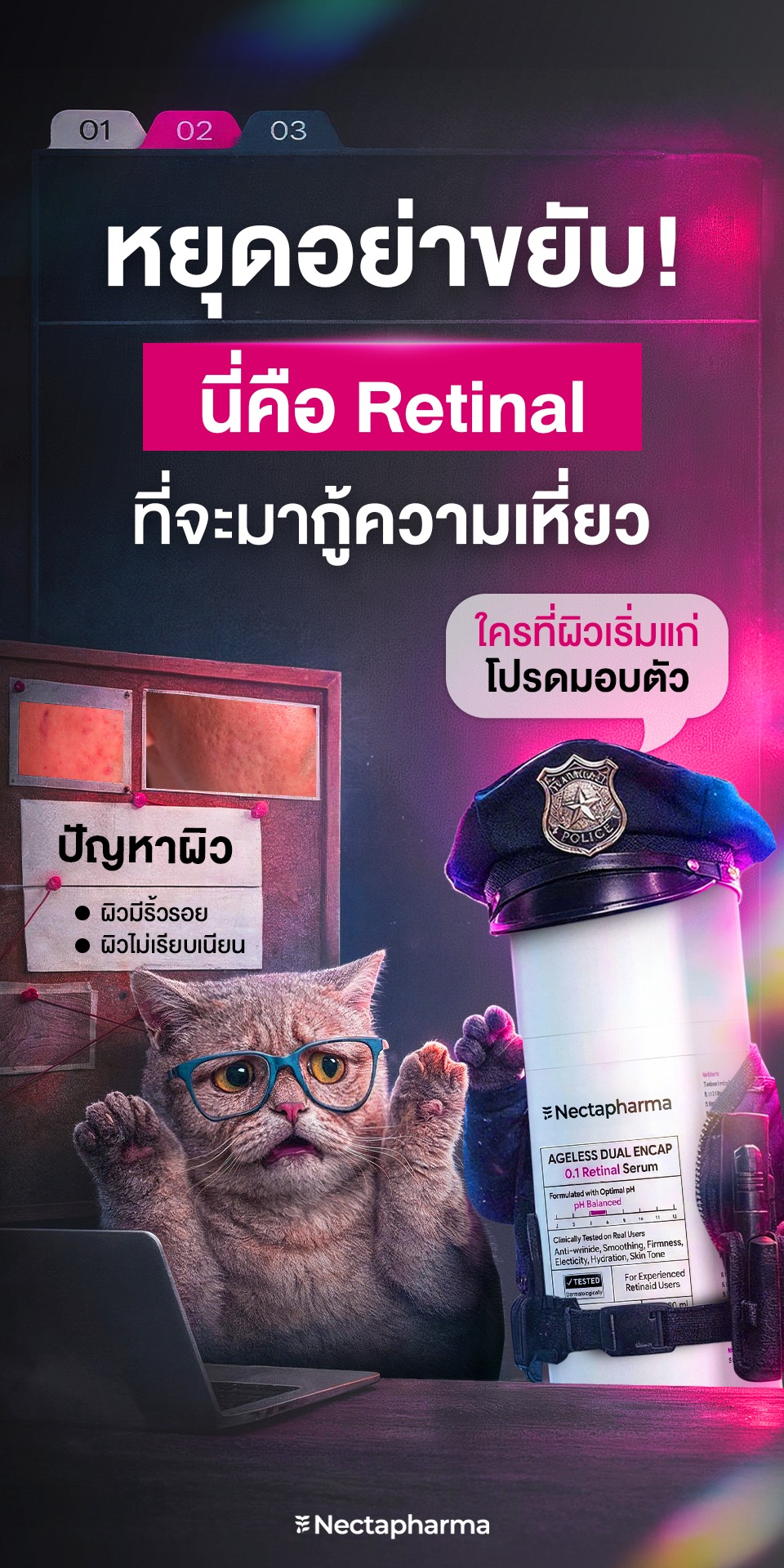Nectapharma Facebook ad