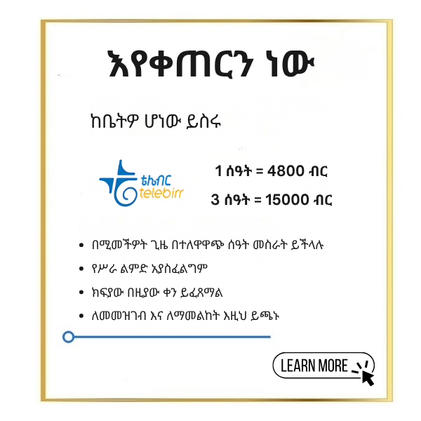 Dimitri Edwards Facebook ad: Welcome