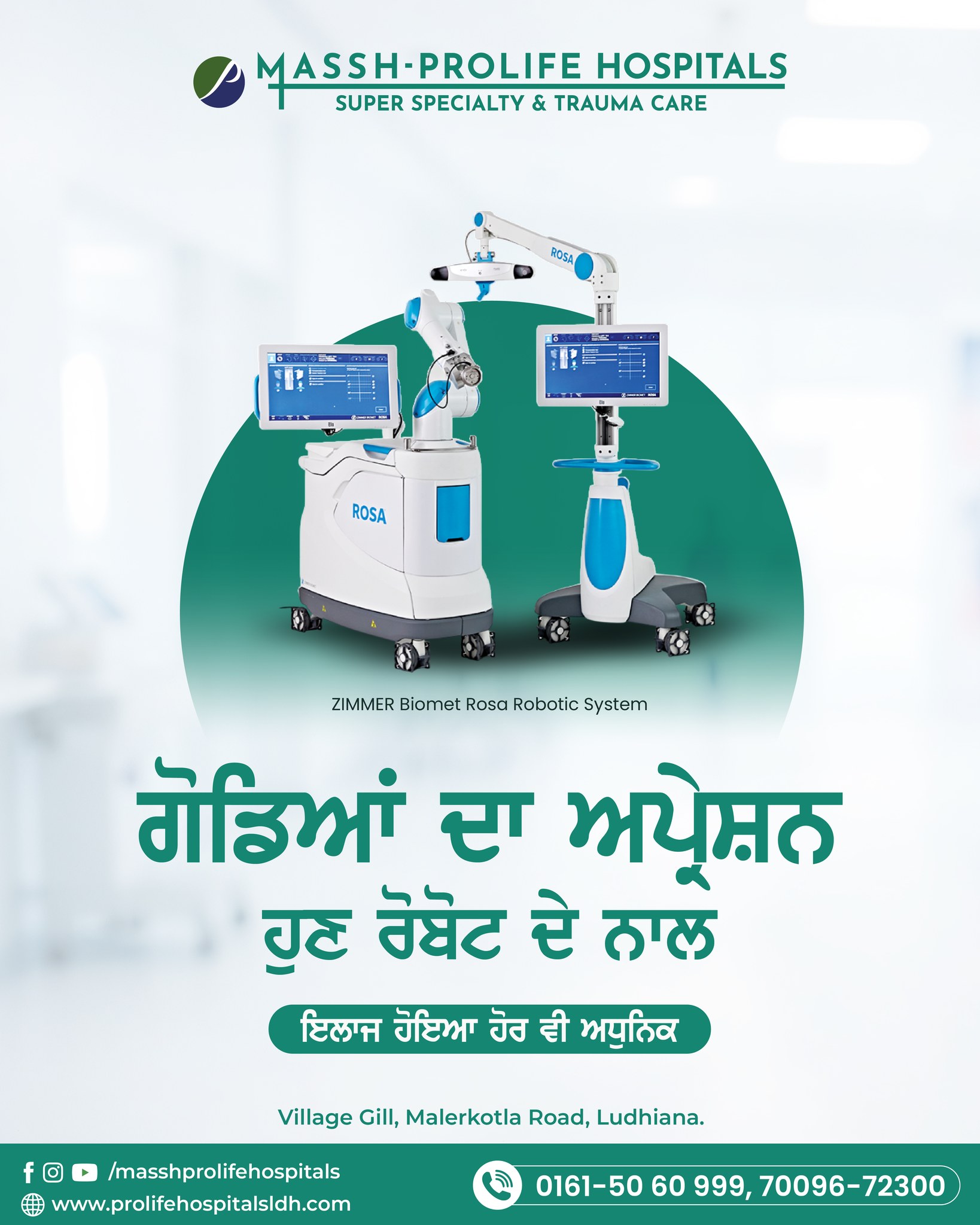 MASSH Prolife Hospitals Facebook ad: ਗੋਡਿਆਂ ਗੋਡਿਆਂ ਦਾ ਆਪਰੇਸ਼ਨ ਹੁਣ ਰੋਬੋਟ ਦੇ ਨਾਲ-ਇਲਾਜ…