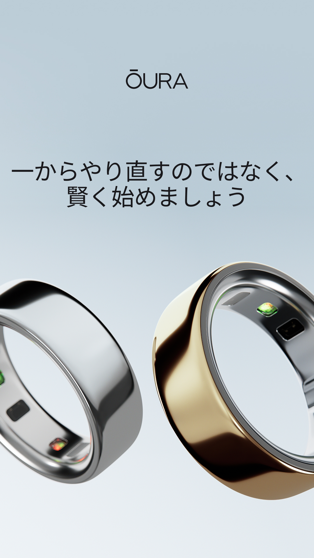 ŌURA Facebook ad