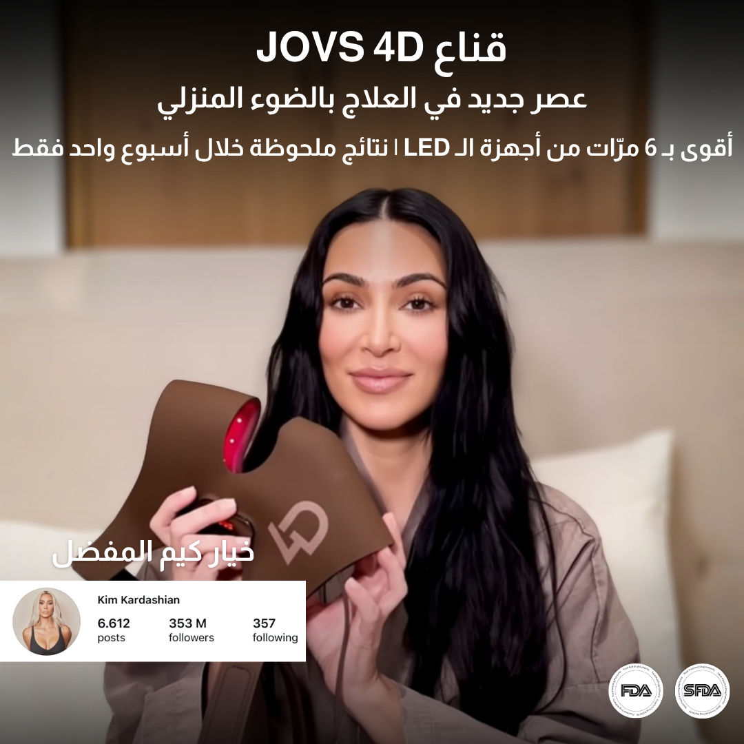 Tatouche.Arabia Facebook ad