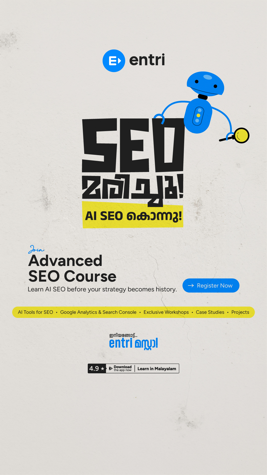 Entri Elevate Digital Marketing Facebook ad