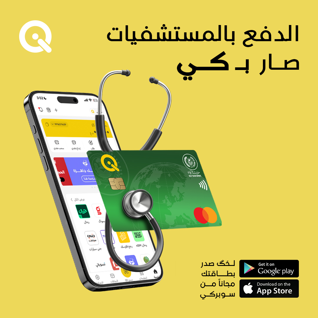 Qi كي Facebook ad