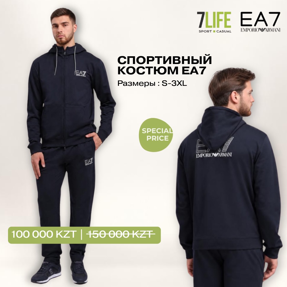 7life Facebook ad: SPECIAL PRICE