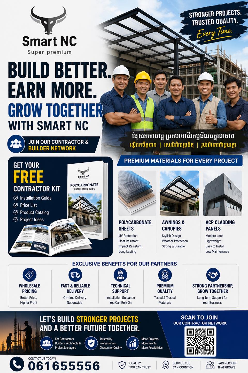 Smart NC Poly Facebook ad: អ្នកម៉ៅការ និងក្រុមហ៊ុនសំណង់! ចង់ទទួលបានគម្រោងច្រើន…