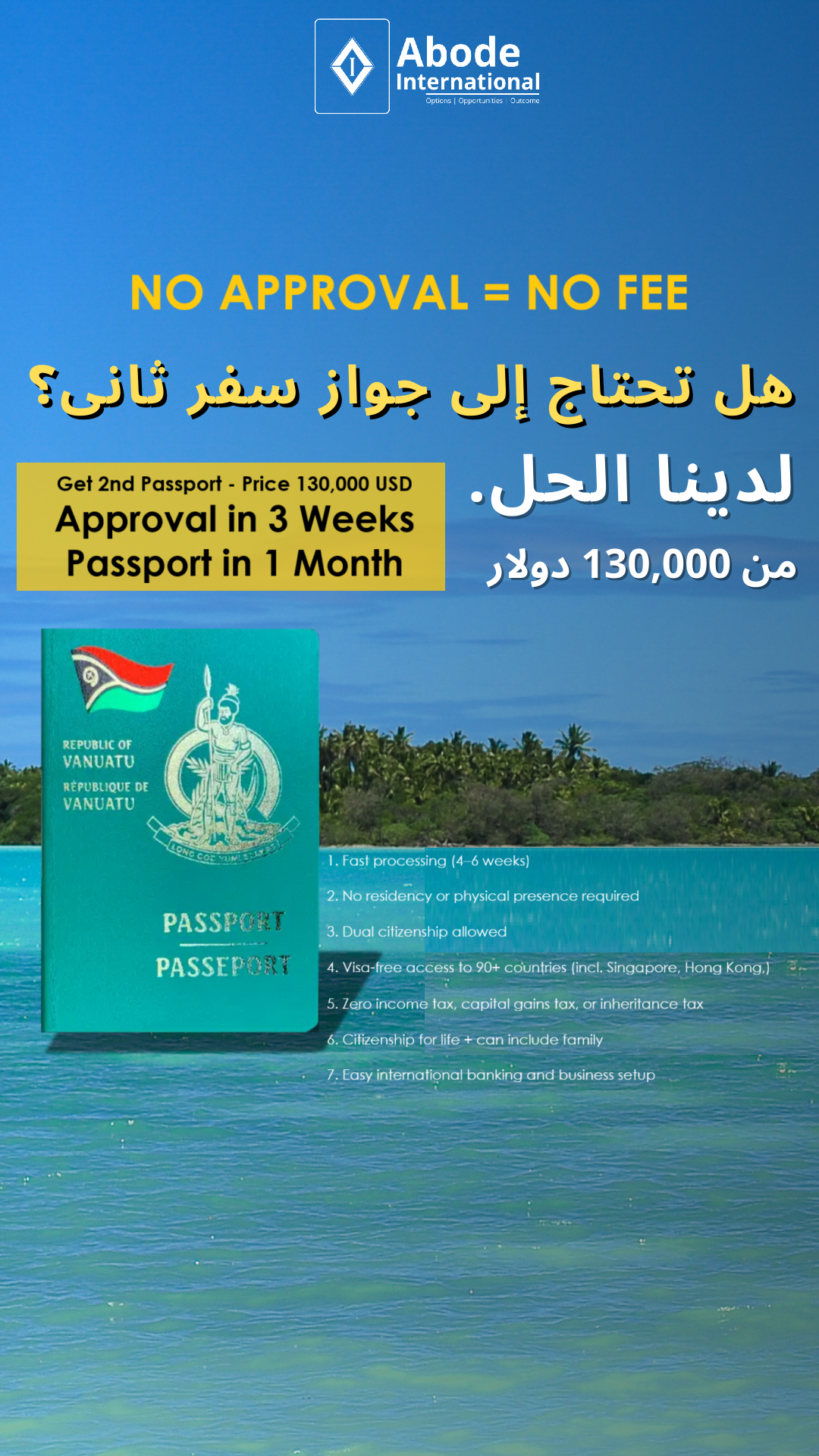 Abode International Facebook ad: No Approval No Fee