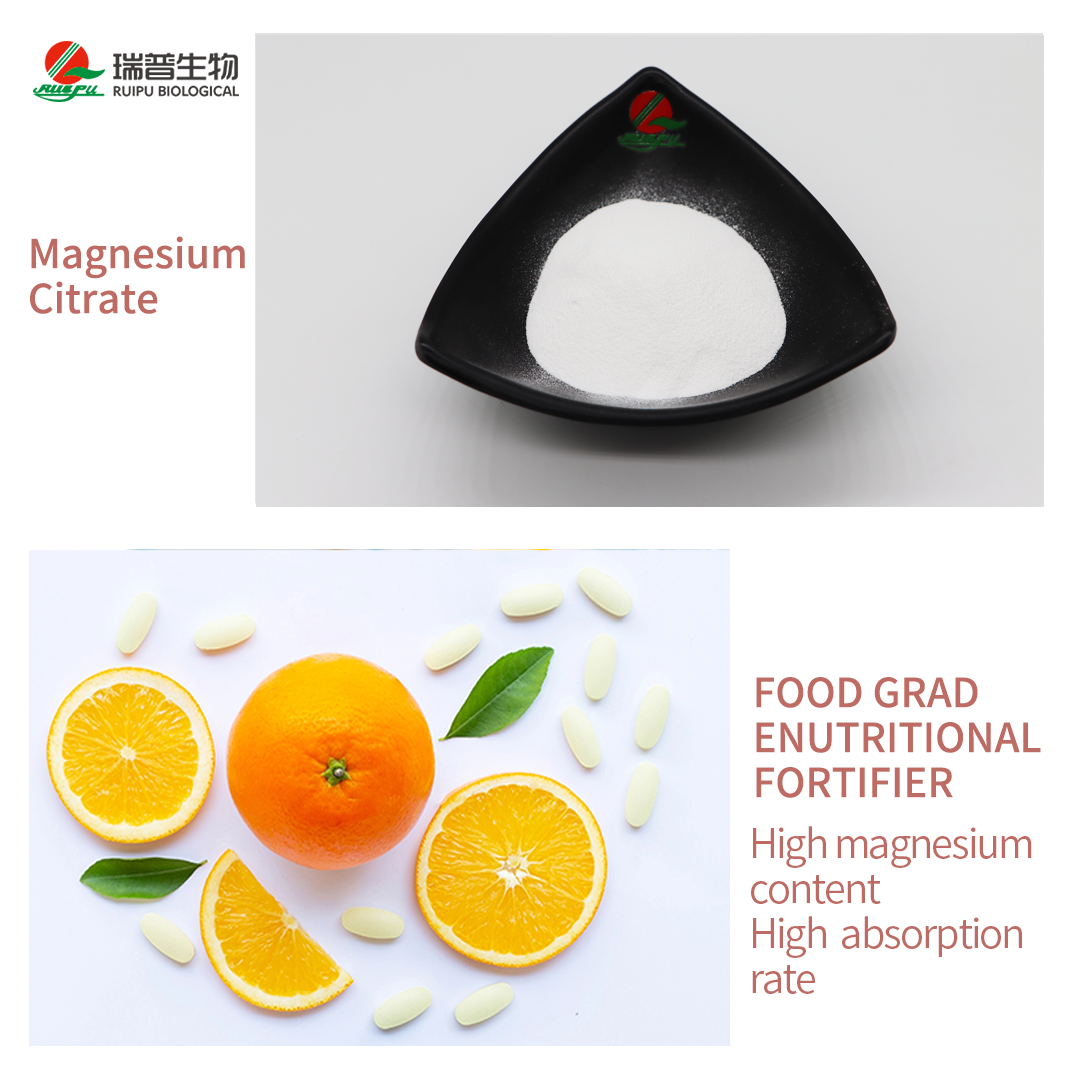 Ruipu Biological Facebook ad