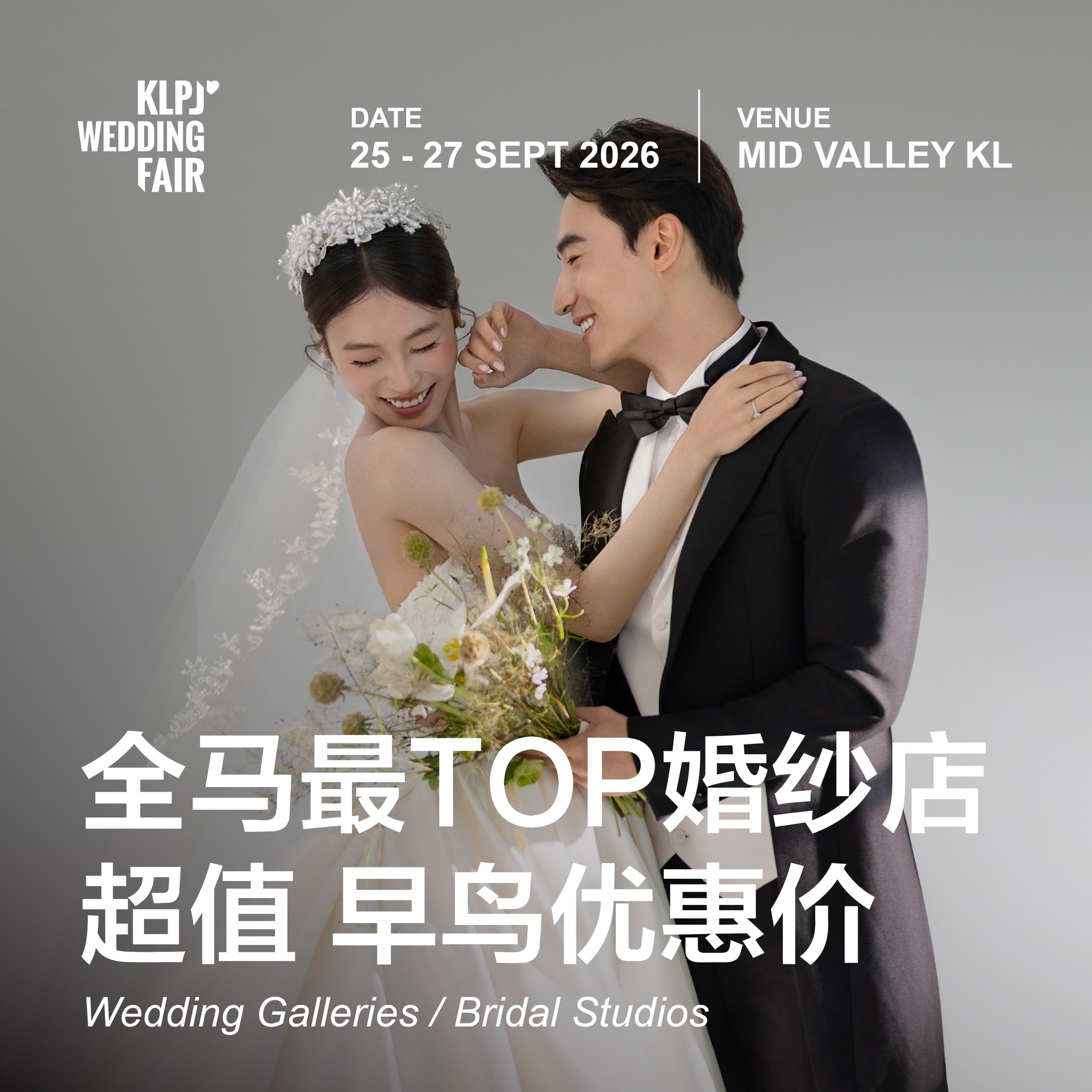 KLPJ Wedding Fair Facebook ad