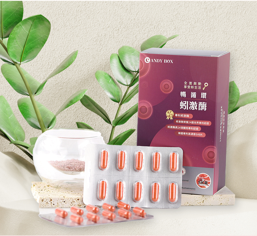 糖罐子健康美麗 CANDY BOX Facebook ad