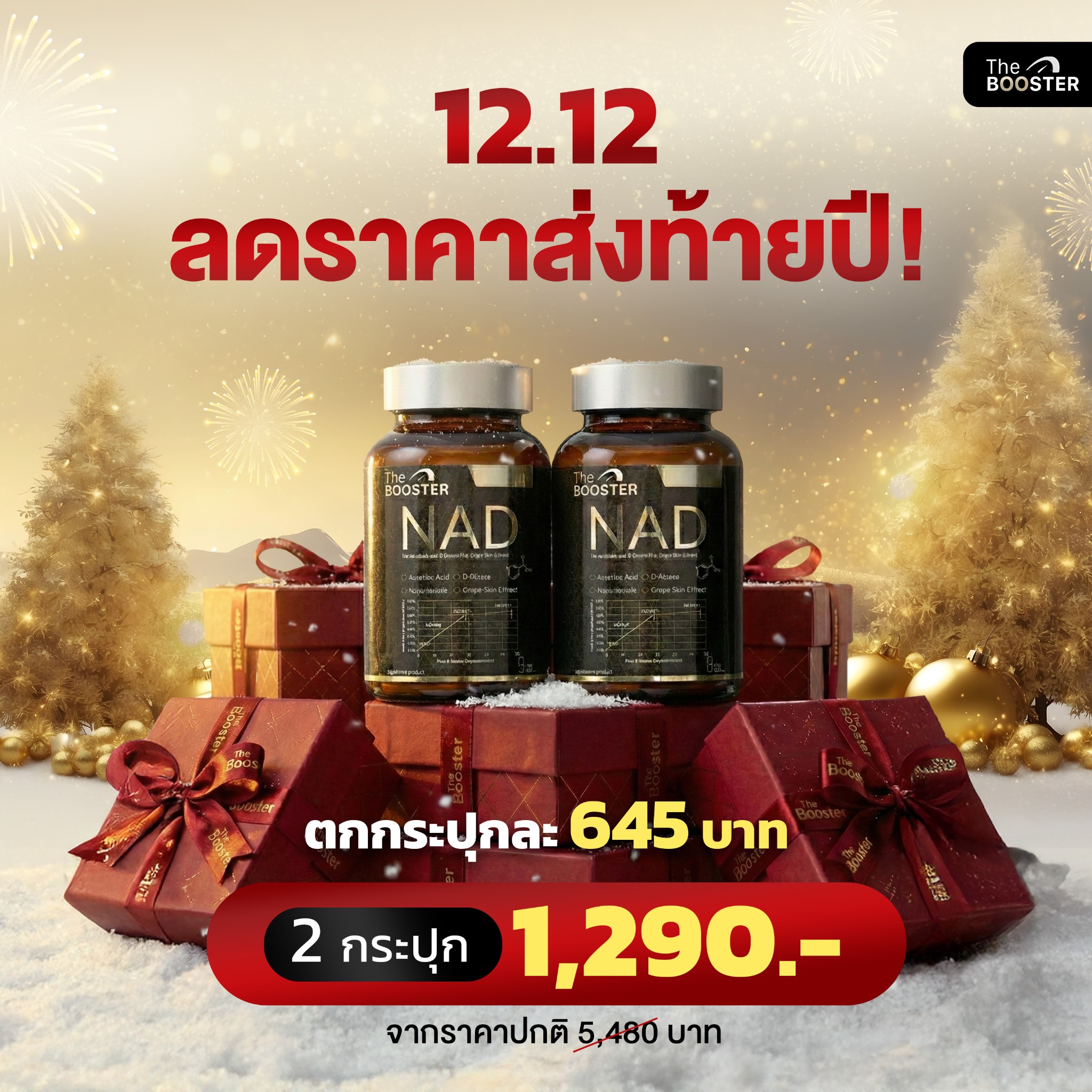 Celvita Telolab - Reverse Aging  Facebook ad