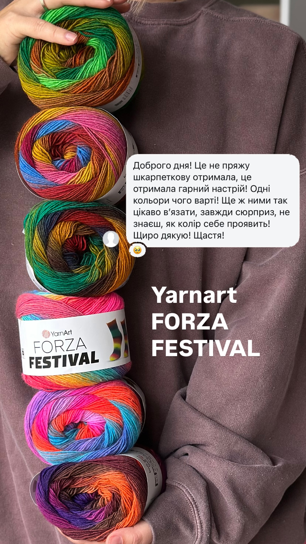 Prostopryaja_life Facebook ad: Купити пряжу YarnArt Forza Festival - Інтернет-магазин…