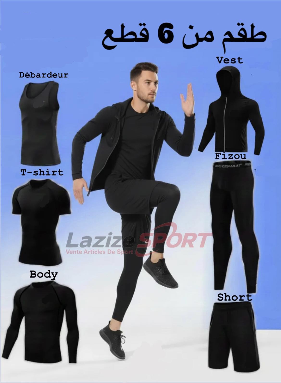 Lazize Sport Facebook ad: طقم رياضي رجالي 6 pièces مصمم للرياضيين ومحبي…