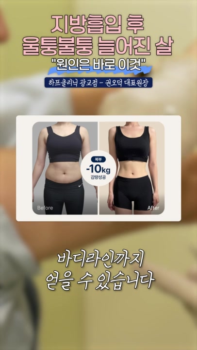 다이어트꿀tip Facebook ad from Jun 23, 2025
