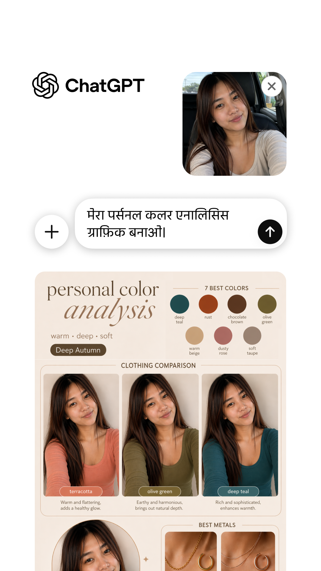 ChatGPT Facebook ad
