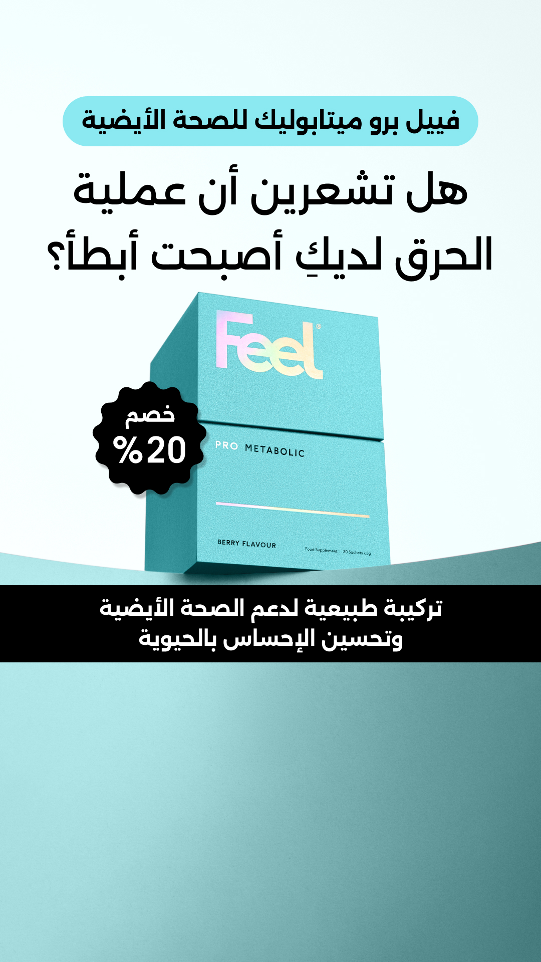 Feel Facebook ad