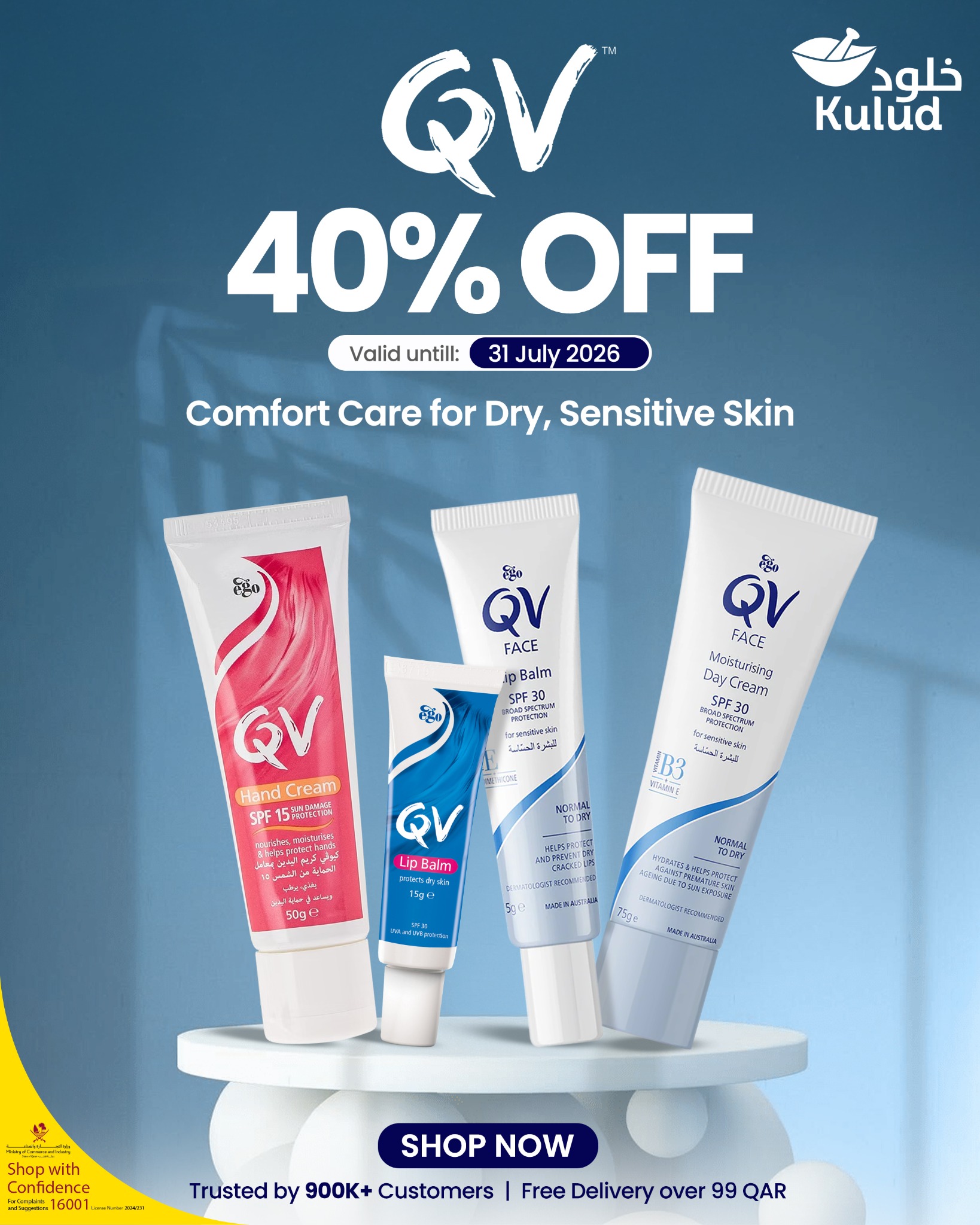 Kulud Pharmacy Ads Facebook ad