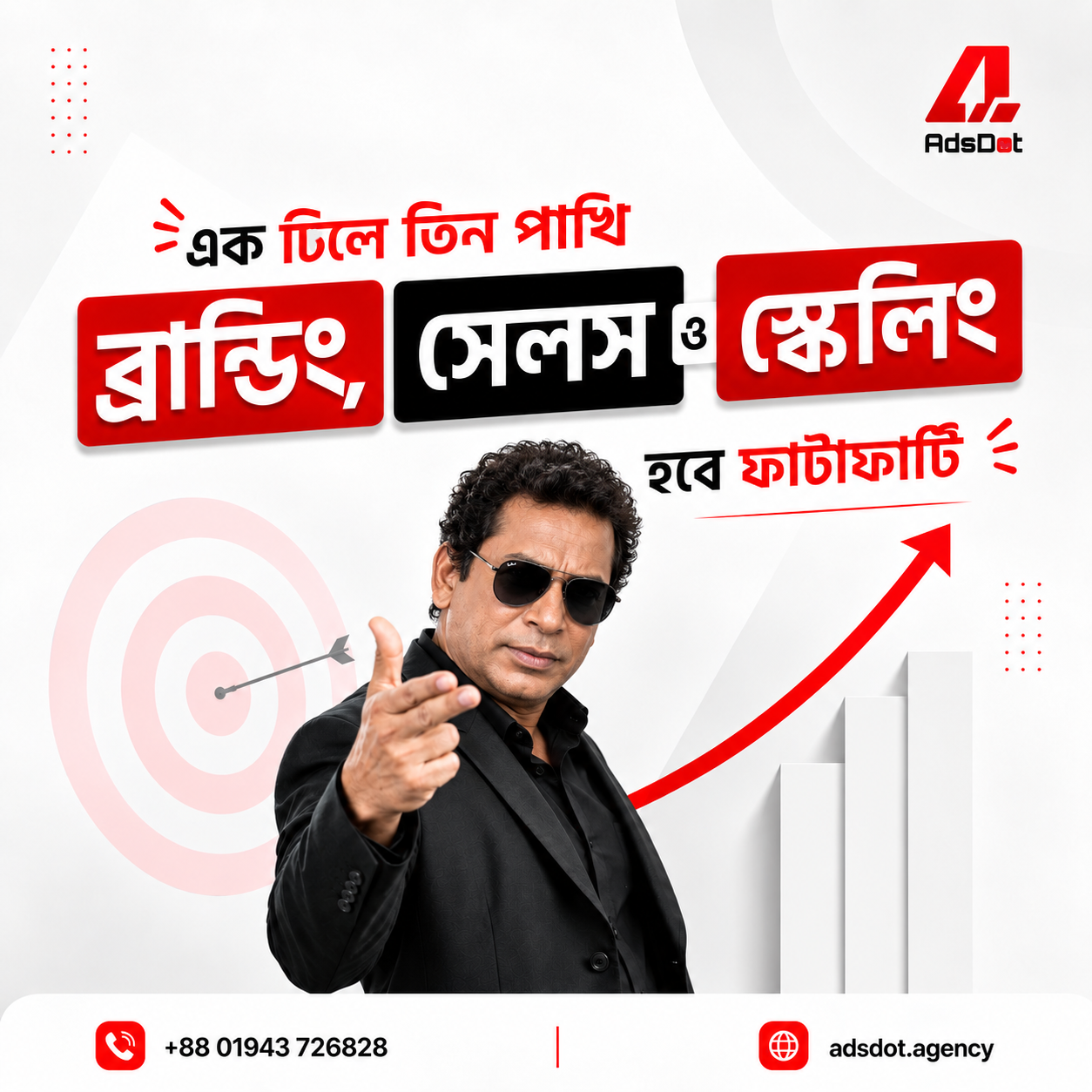 AdsDot Facebook ad