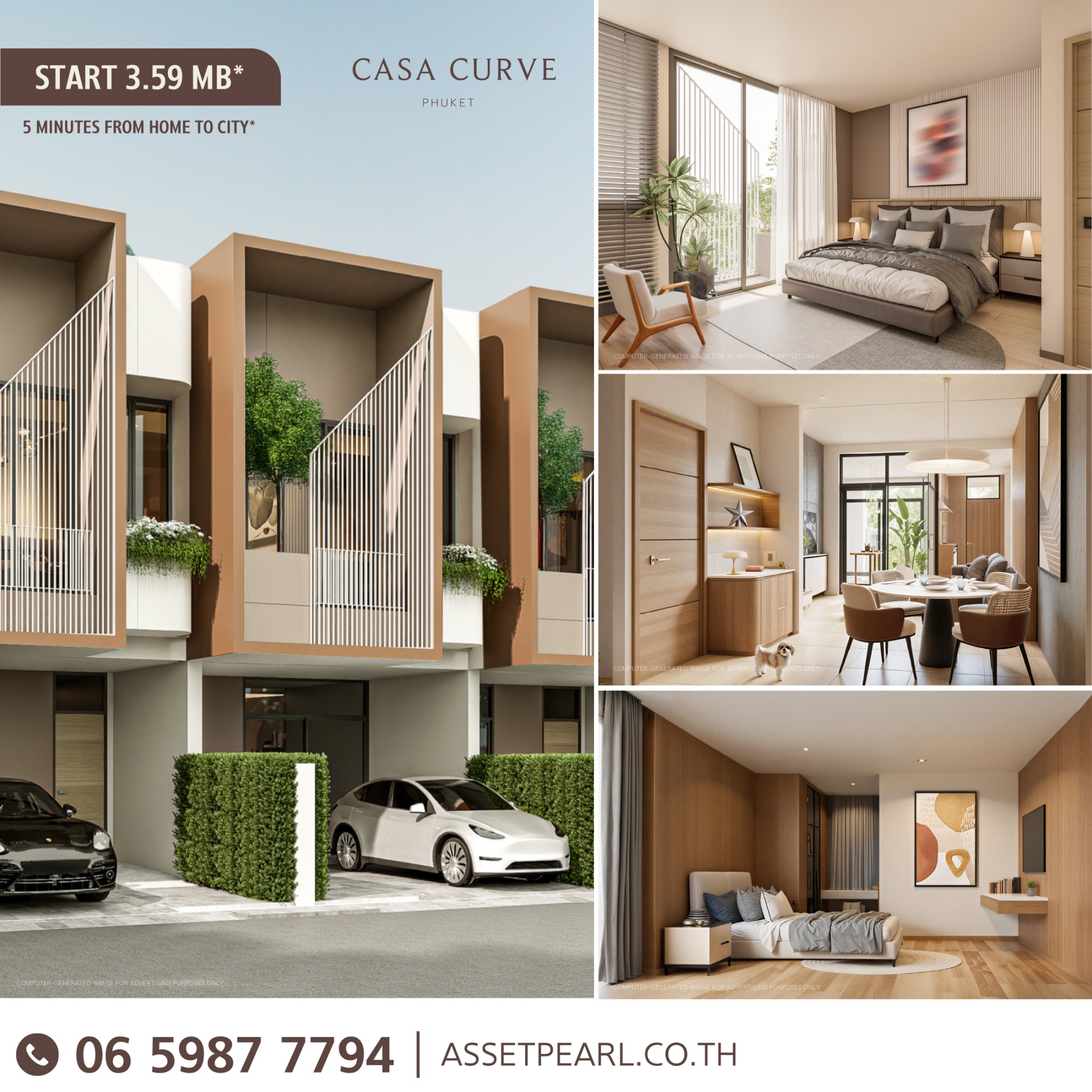 Asset Pearl Facebook ad: สอบถามเพิ่มเติม