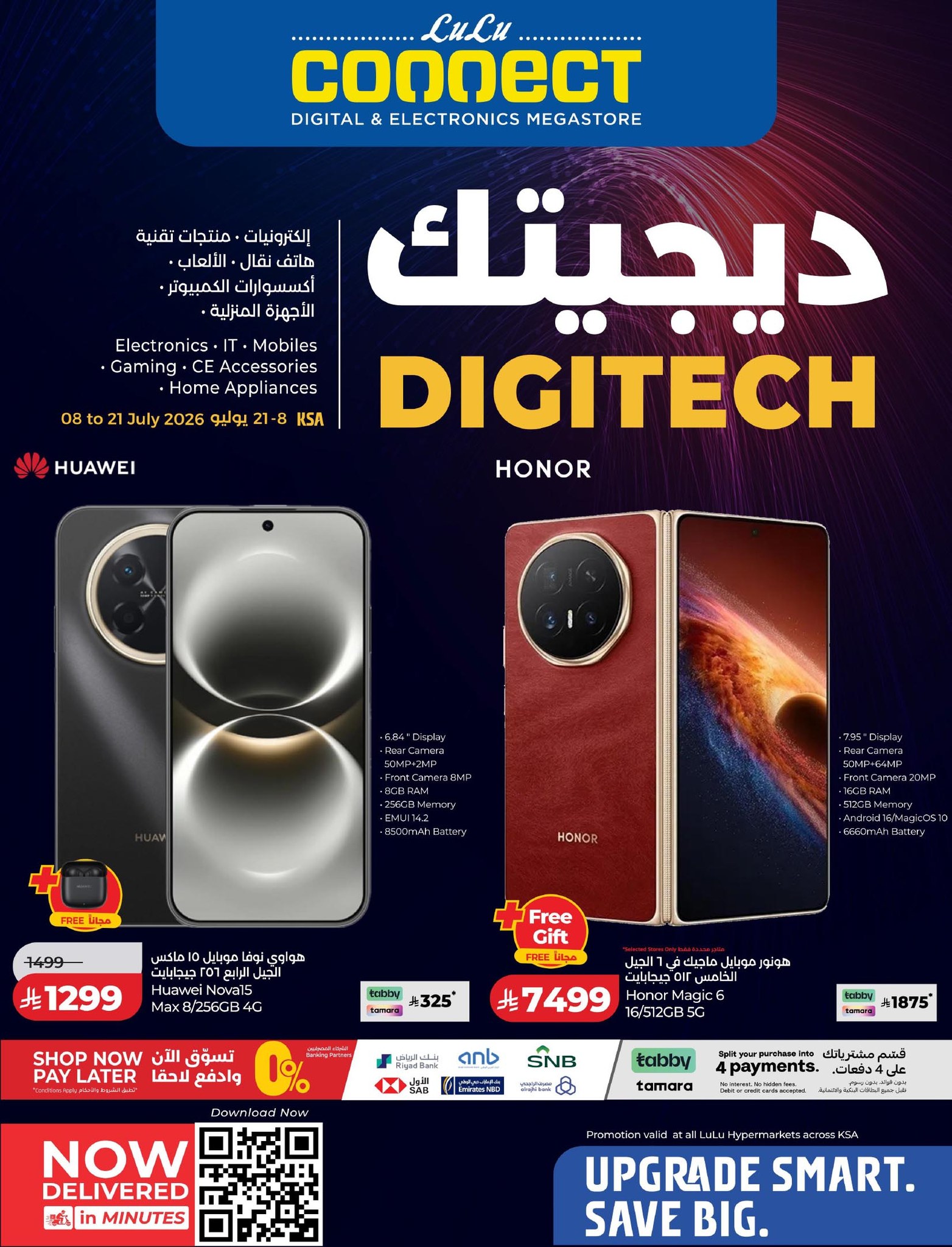 Lulu Saudi Hypermarkets- Eastern Province لولو هايبر ماركت المنطقة الشرقية Facebook ad