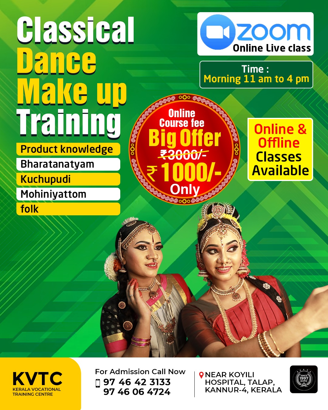 Kerala Vocational Training Centre Facebook ad: Admission Open