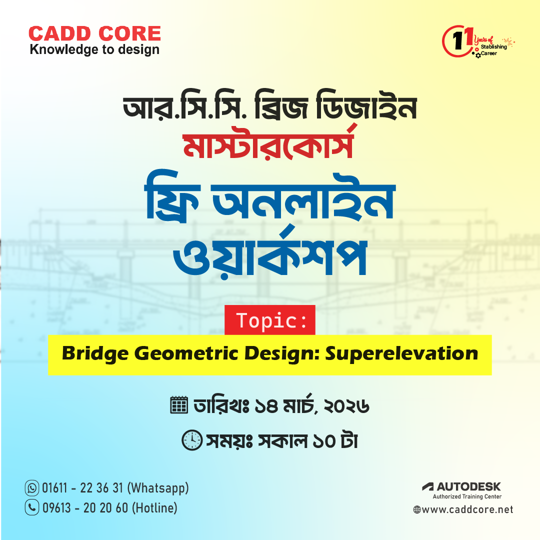 CADD CORE Training Institute Facebook ad: ওয়ার্কশপে অংশগ্রহণ করতে Sign Up করুন।