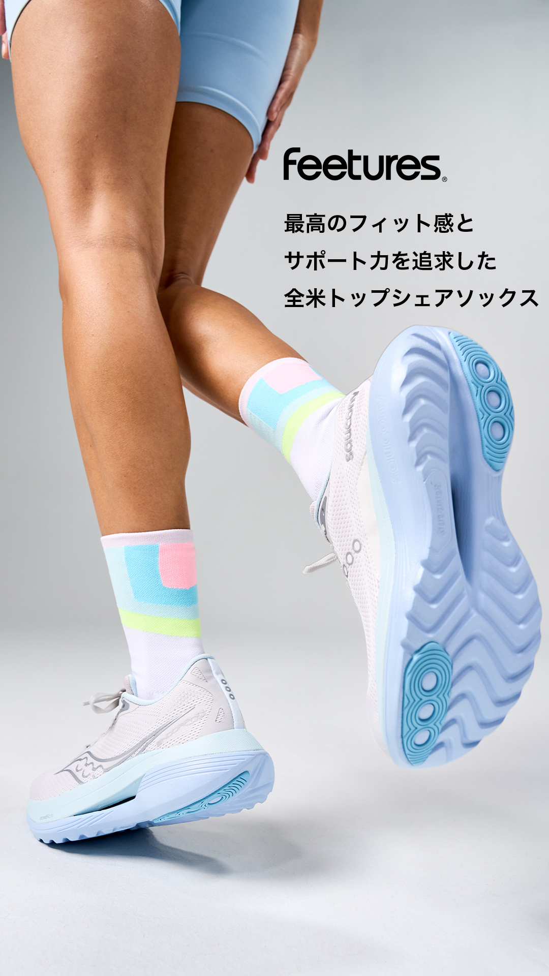 Feetures.jp Facebook ad