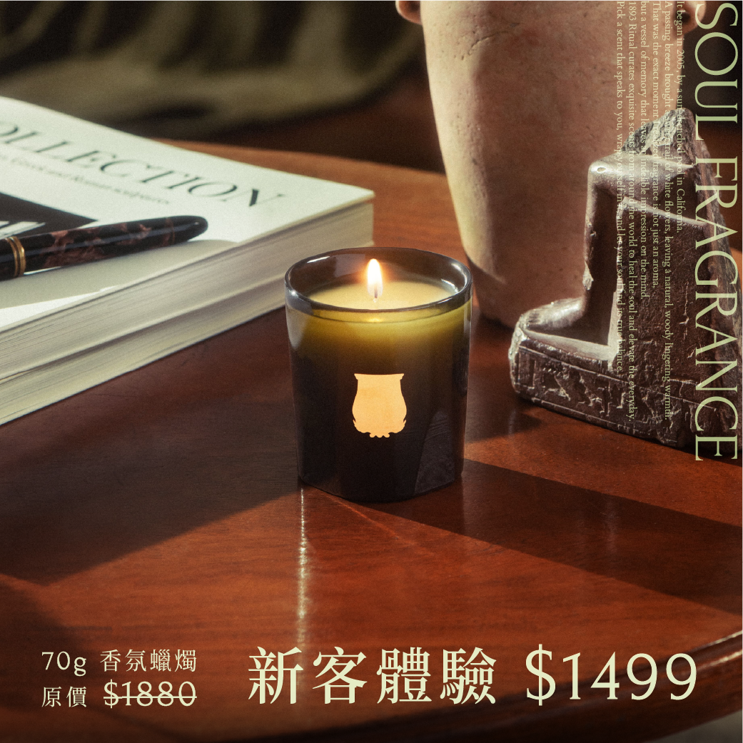 1893 Ritual Facebook ad