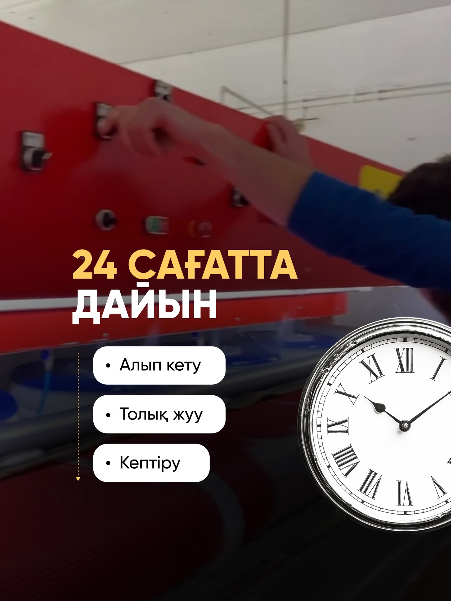 Premium cleaning Facebook ad